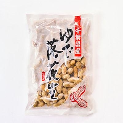 千葉県産　大人気返礼品ゆで落花生　2種(3パック入)食べ比べセット