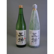 五神 純米吟醸・特別純米酒セット 720ml&times;2本