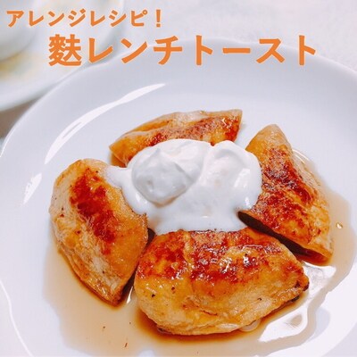 岩船麩詰合せA　A4208