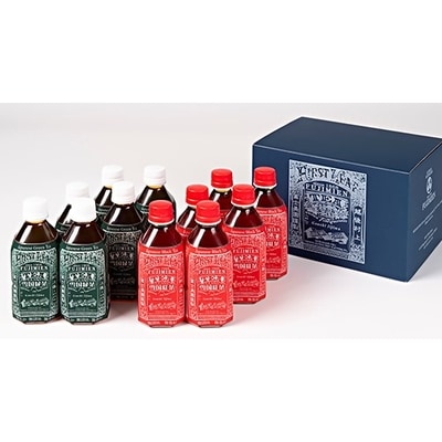 雪国緑茶・雪国紅茶ギフトBOX A4067
