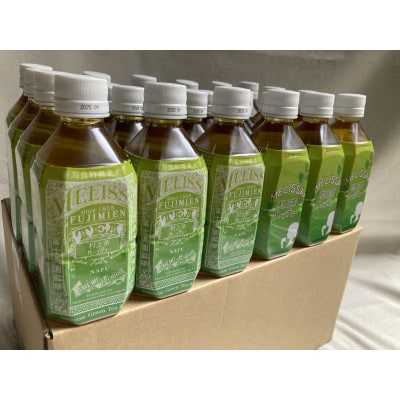 メリッサハーブティーペットボトル 350ml×24本入り 1005007