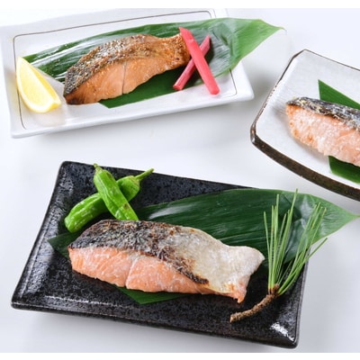 永徳 鮭乃蔵 秋鮭の漬け魚 3種 (9切) 1007008