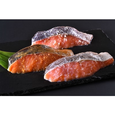 永徳 鮭乃蔵 秋鮭の漬け魚 3種 (9切) 1007008