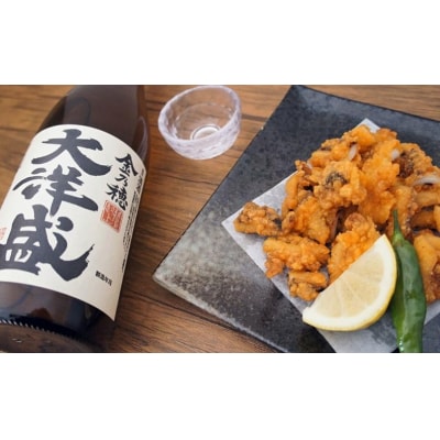 大洋盛セットG(720ml飲み比べ3本セット) A4177