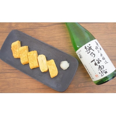 大洋盛セットG(720ml飲み比べ3本セット) A4177