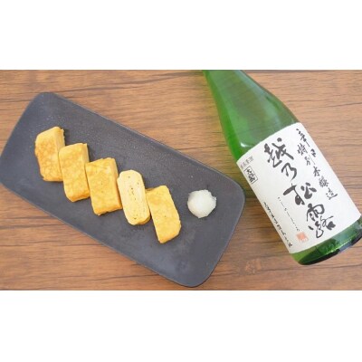 大洋盛セットI (720ml飲み比べ3本セット) AB4031