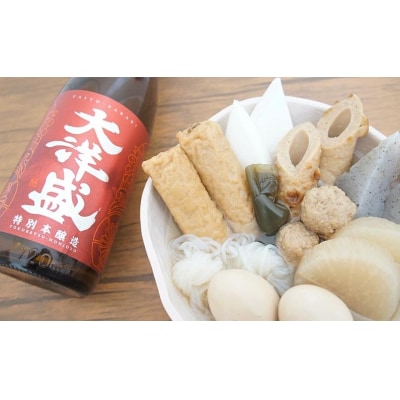 大洋盛セットK 一升瓶飲み比べ2本セット 純米吟醸・特別本醸造 B4101