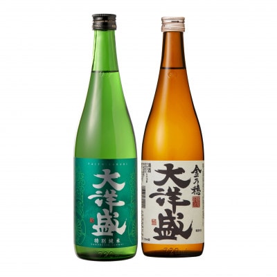 大洋盛セットTK(720ml飲み比べ2本セット)　1009002