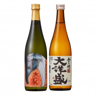 大洋盛セットSK(720ml飲み比べ2本セット)　1009003