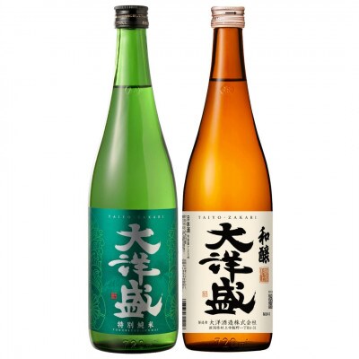 大洋盛セットTW(720ml飲み比べ2本セット)1009010