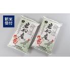 【新米受付・令和8年産米】特別栽培米 新潟県岩船産コシヒカリ玄米 10kg NAB4019