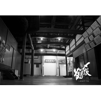 〆張鶴　純1800ml×2本セット　1014004