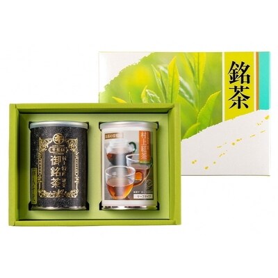 村上茶(煎茶・紅茶)2缶セット  A4068