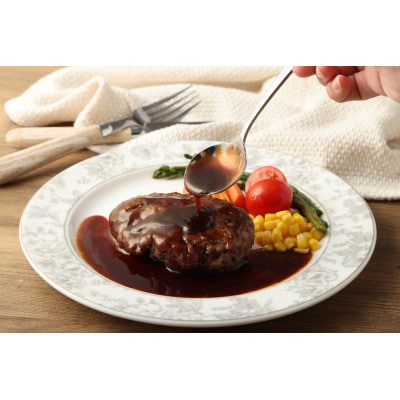 村上牛ステーキハンバーグ　約600g(1ヶ約100g×6ヶ入+デミグラスソース付)