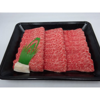 村上牛スライスギフト AB4018