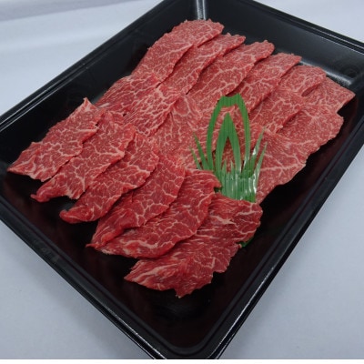 村上牛　焼肉用肉　400g　最適な脂肪のバランスで、口の中でとろける程ジューシーなお肉