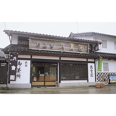 村上銘茶詰合せ「七彩の詩」A A4066