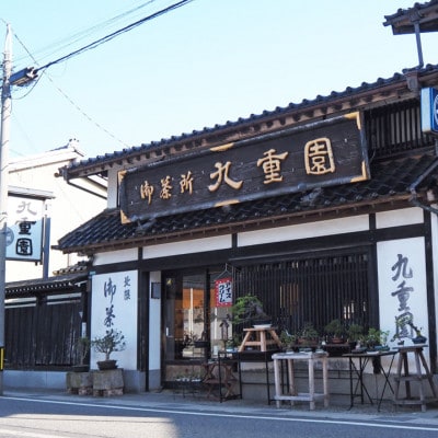 村上銘茶詰め合せE　「初葉切落とし」「天禄」各80g　計2本入　1023006