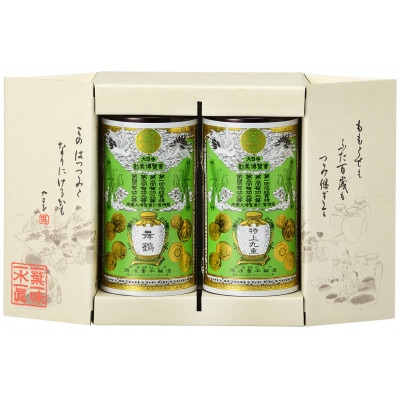 九重園の銘茶詰合せ　(舞鶴・特上九重) (ギフト缶・箱)各70g 計2本入 1023003