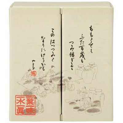 九重園の銘茶詰合せ　(舞鶴・特上九重) (ギフト缶・箱)各70g 計2本入 1023003