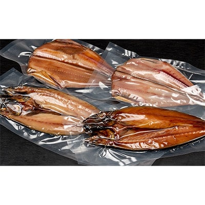 【毎月定期便】D4042 特選干物セット(2ヶ月コース)全2回