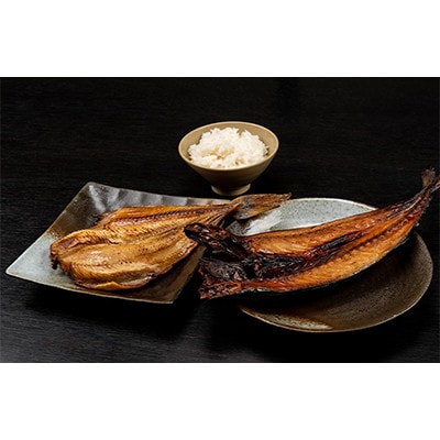 【毎月定期便】D4042 特選干物セット(2ヶ月コース)全2回