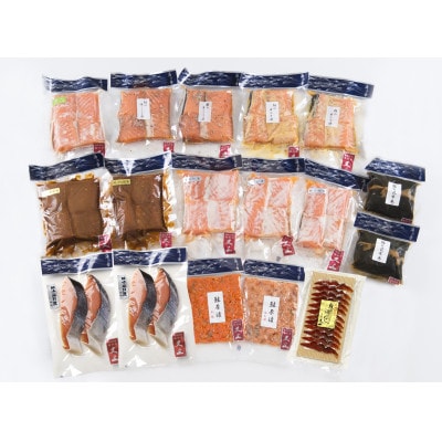 村上岩船 又上　鮭選りすぐりE　1032017