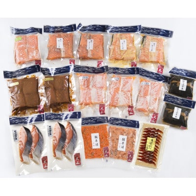 村上岩船 又上　鮭選りすぐりE　1032021