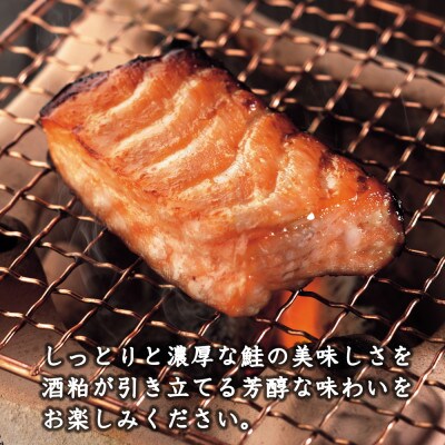 村上岩船 又上 鮭の粕漬 900g(9～11切)樽入 1032029