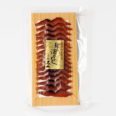 村上岩船 又上 鮭の酒びたし 40g×3袋 1032024