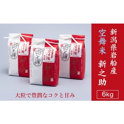 PREMIUM MINNEMAX 健白水 500ml 4本入り （SUNTORY サントリー
