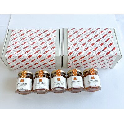 【数量限定】鮭のはらこ(いくら)醤油漬け　90g×5個入り D4055