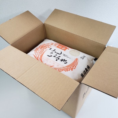 新米【令和7年産米】こしいぶき 白米4kg(2kg×2) 新潟県村上市岩船産　1067100