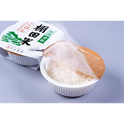 【毎月定期便】新潟県岩船産【棚田米】コシヒカリ玄米10kg+ パックごはん(150g×1個)全8回