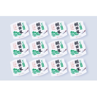 【毎月定期便】新潟県岩船産【棚田米コシヒカリ】のパックごはん(150g×12個)　全6回