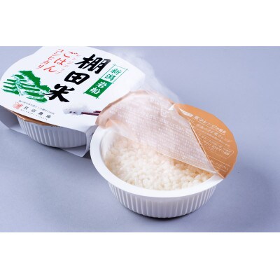 【毎月定期便】新潟県岩船産【棚田米】コシヒカリ玄米10kg+ パックごはん(150g×1個)　全9回