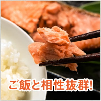 【数量限定】村上名産　塩引鮭　8切×1パック(約560g) 1068001