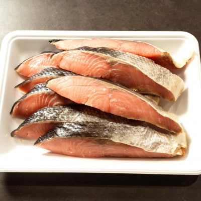 【数量限定】村上名産　塩引鮭　8切×1パック(約560g) 1068001