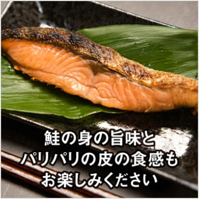 【数量限定】村上名産　塩引鮭　8切×1パック(約560g) 1068001