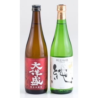 村上地酒2本セットA(〆張鶴・大洋盛) A4054
