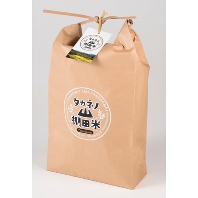 【令和6年産米】新潟県岩船産　棚田米コシヒカリ5kg A4038