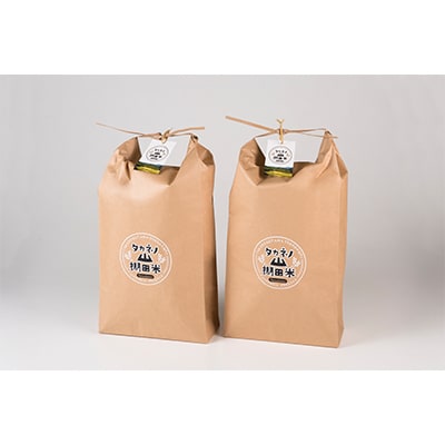 【毎月定期便】新潟県岩船産　棚田米コシヒカリ20kg 全6回