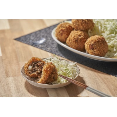 名店「吉祥寺さとう」で修行した名物丸メンチカツ 10個 (5個×2パック) 1個約90g 調理済