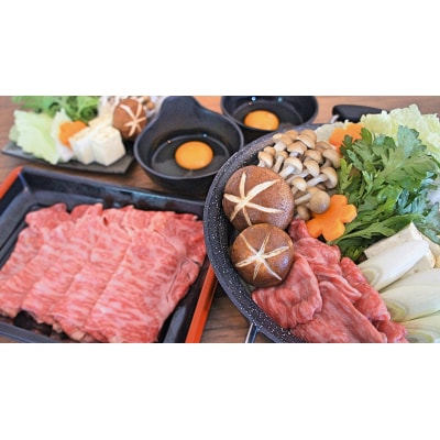 村上牛肩ロースすき焼用250g AB4029