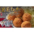 名店「吉祥寺さとう」で修行した名物丸メンチカツ 5個 & 黒毛和牛ビーフジャーキー 50g×2袋