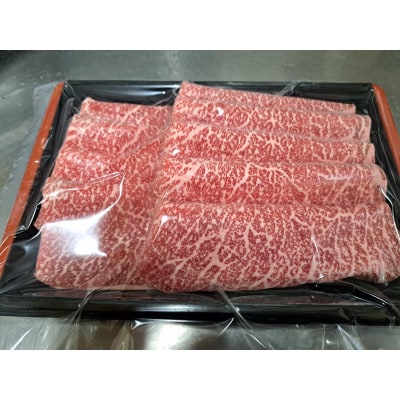 村上牛モモスライス 約400g　1031011