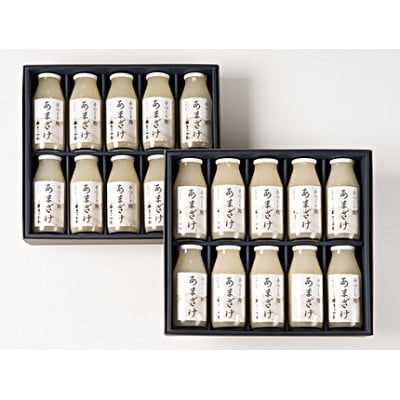 千年鮭きっかわ　手づくり麹　あまざけ20本セット C4012