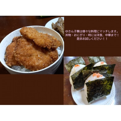 【新米受付・令和7年産米】新潟県村上市岩船産 ゆきん子舞 3kg(1.5kg×2袋)1039042N