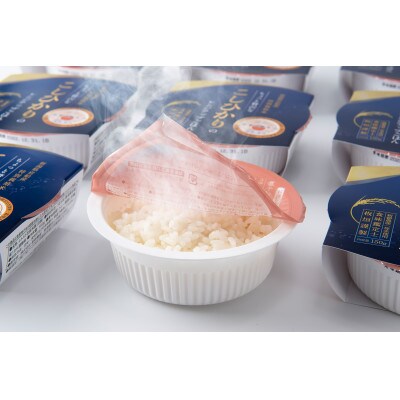 令和7年産米:食味鑑定士板垣謹製 特別栽培米使用　新潟県村上市産 コシヒカリパックご飯30個　038