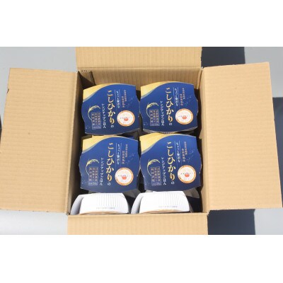 令和7年産米:食味鑑定士板垣謹製 特別栽培米使用　新潟県村上市産 コシヒカリパックご飯30個　038